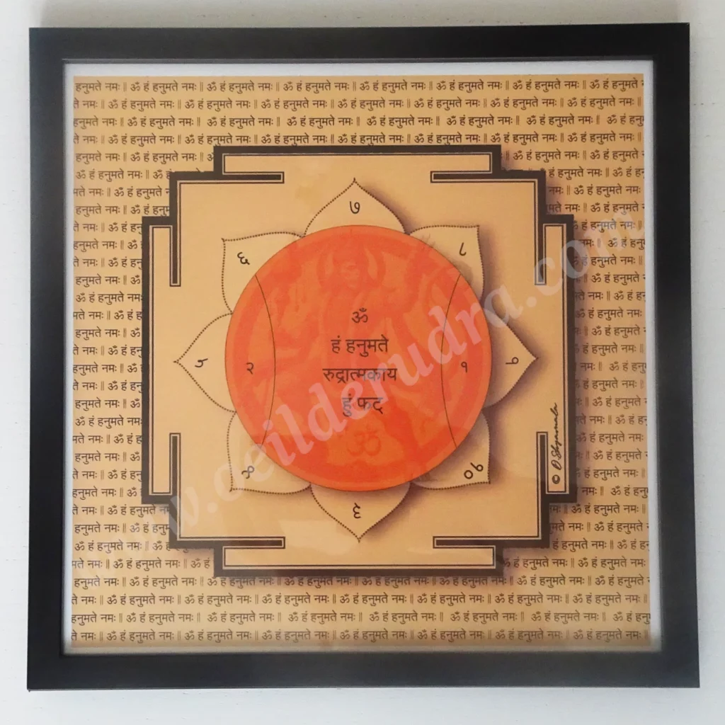 Shri Hanuman Yantra encadré en noir, symbole de force et de protection divine, orné du mantra Om Ham Hanumate Rudratmakaya Hum Phat.