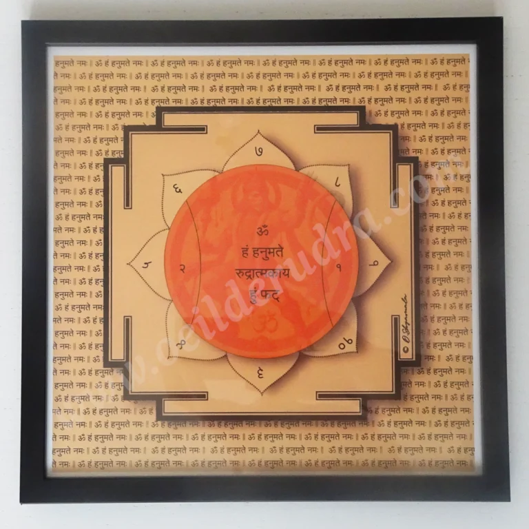 Comment méditer avec un Yantra ? Guide du Trataka & Bienfaits