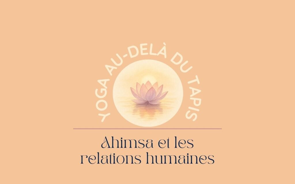 Le yoga dans la vie quotidienne, vivre sans haine, nourrir l'amour et la paix dans nos relations